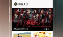 在线a视频网站,海量内容，轻松畅享的娱乐盛宴
