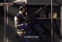 穿越火线宣传视频,燃情战场，勇者无畏